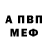 МЕТАДОН кристалл Alex Prozapas