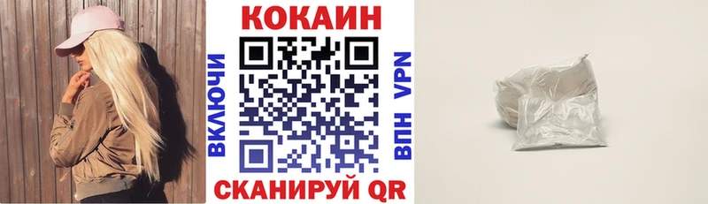 КОКАИН FishScale Нижнекамск