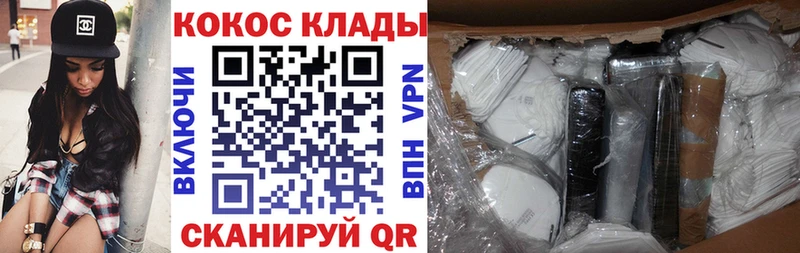 продажа наркотиков  Нижнекамск  COCAIN Боливия 