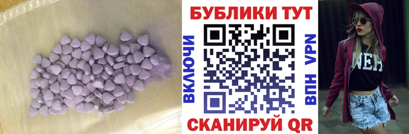 ЭКСТАЗИ Дубай  Нижнекамск 