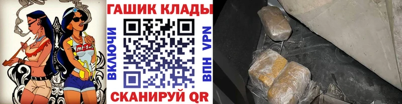 наркошоп  shop какой сайт  ГАШИШ 40% ТГК  Нижнекамск 