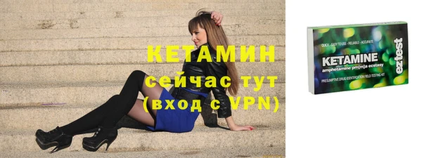 экстази Верея