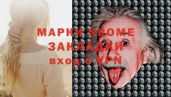 экстази Верея