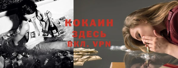 экстази Верея