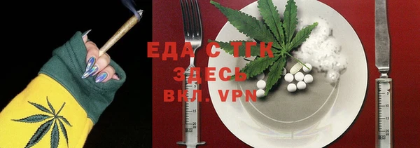 экстази Верея
