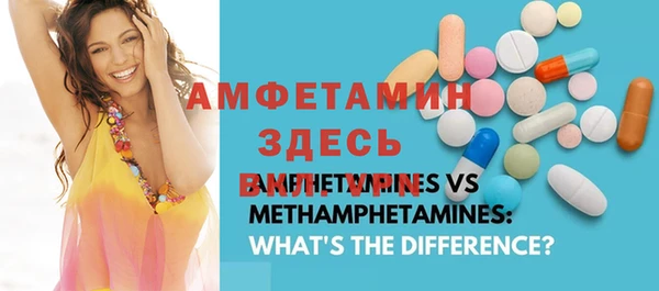 экстази Верея