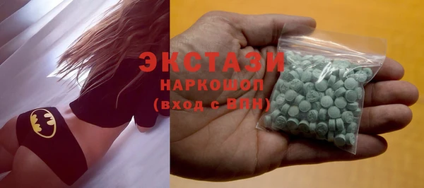 экстази Верея