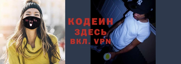ALPHA-PVP Верхнеуральск