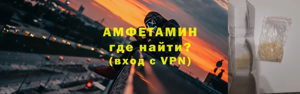экстази Верея