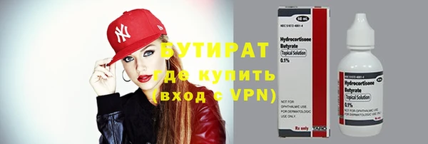 экстази Верея