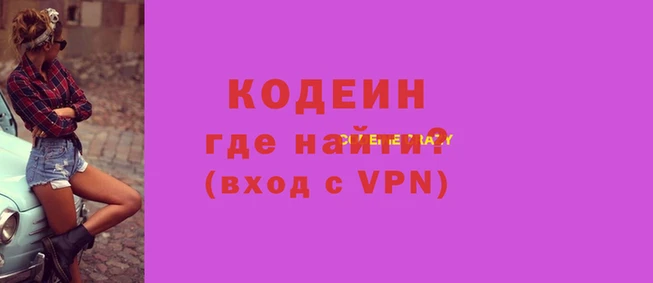 ALPHA-PVP Верхнеуральск