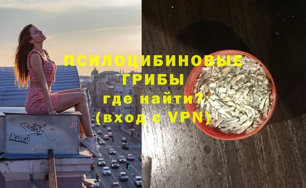 экстази Верея
