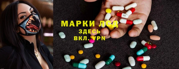 экстази Верея