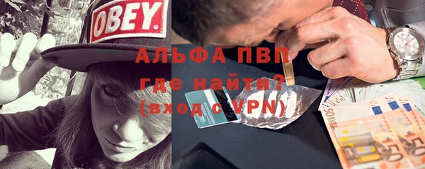 ALPHA-PVP Верхнеуральск