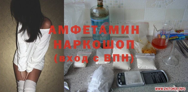 ешки Верхний Тагил