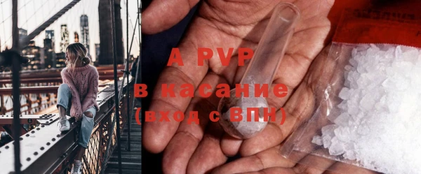 экстази Верея