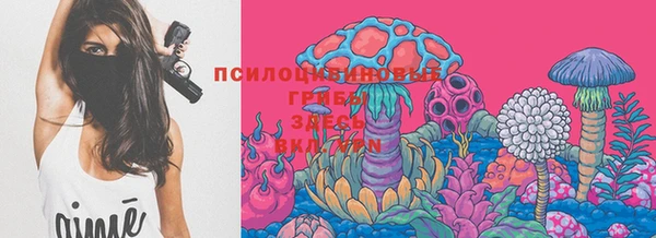 экстази Верея