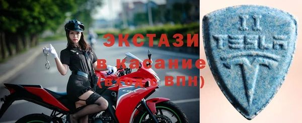 экстази Верея
