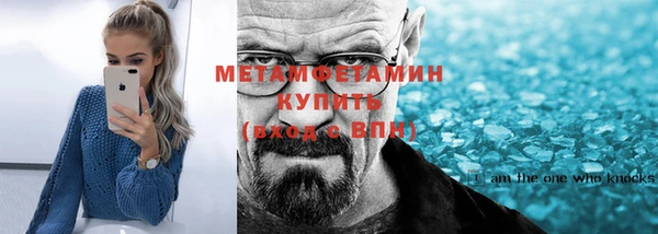 ALPHA-PVP Верхнеуральск