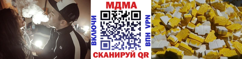 MDMA Molly  где продают   Нижнекамск 