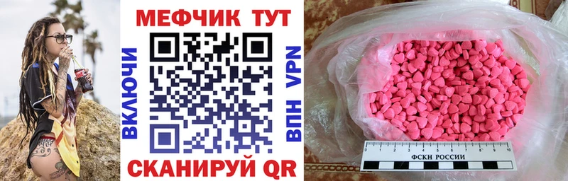 ОМГ ОМГ сайт  Нижнекамск  МЯУ-МЯУ 4 MMC 